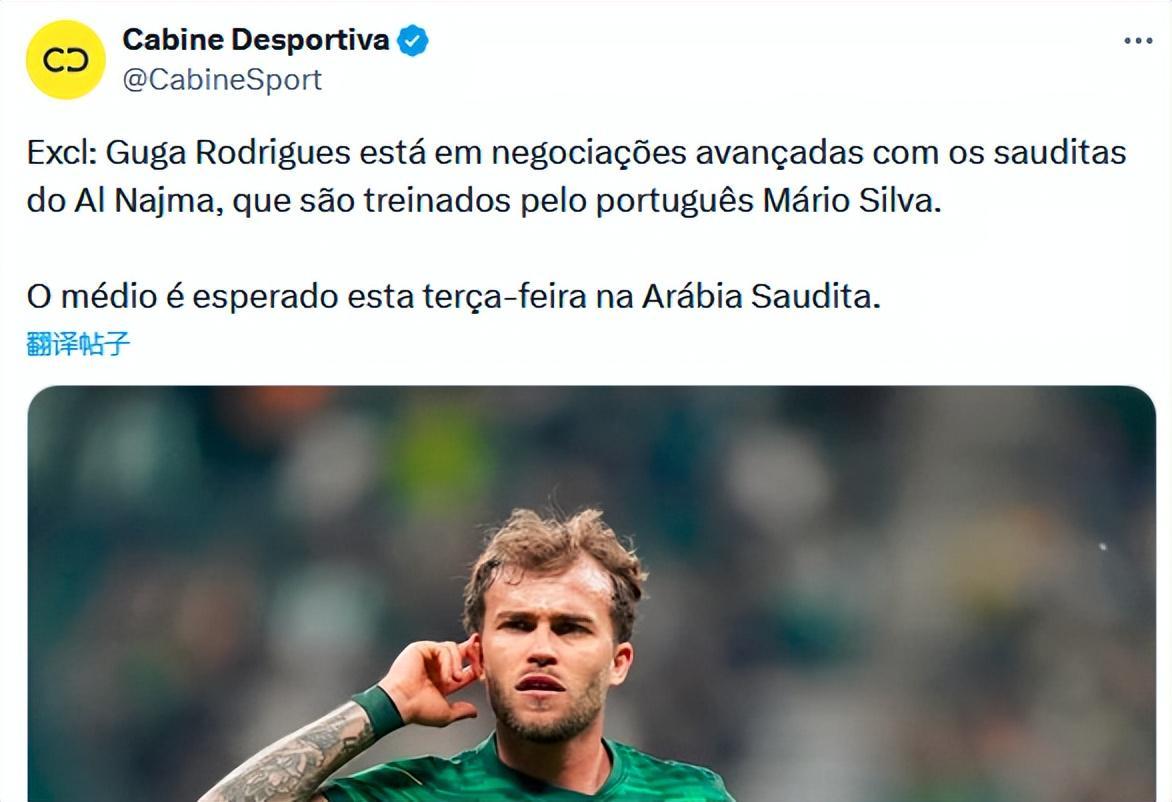 开云体育app安全下载-意外！国安铁腰不回葡超，将赴中东淘金，加盟沙特联赛保级球队