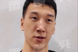 开云体育app安全下载-杜润旺：全运会发挥好主场优势 希望取得完美的答卷