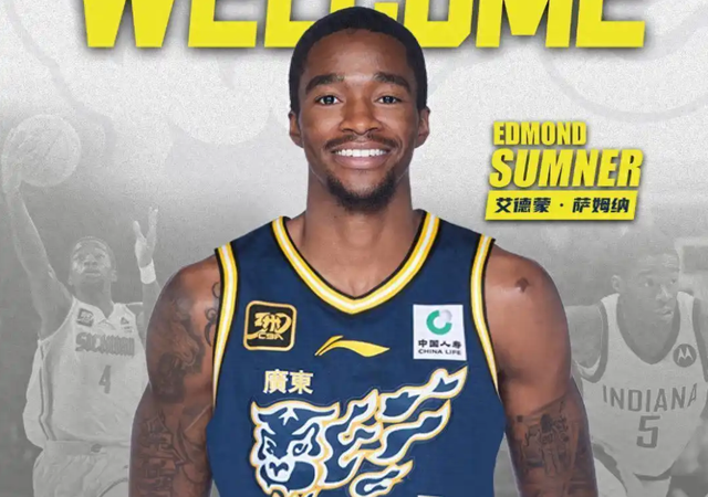 开云娱乐app安全登录-吉林vs广东前瞻：吉林主场战斗力不俗，广东谨防阴沟翻船