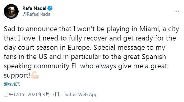 Kysports-缺席五夺亚军的迈阿密赛 纳达尔全力备战红土赛场